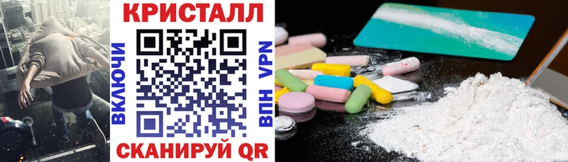 цены наркотик Полтавская это как зайти АМФЕТАМИН VHQ