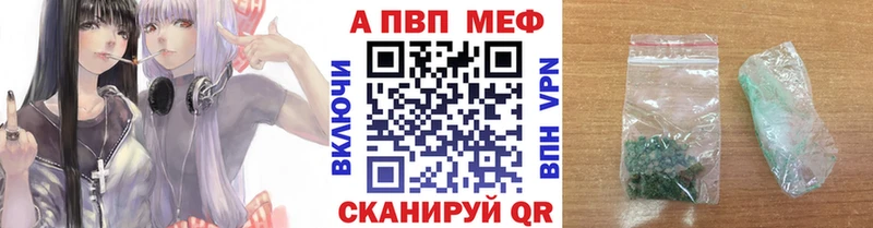 гидра зеркало  Полтавская  Alpha PVP мука 