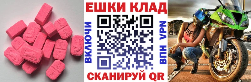 Экстази DUBAI  наркотики  omg ССЫЛКА  Полтавская 