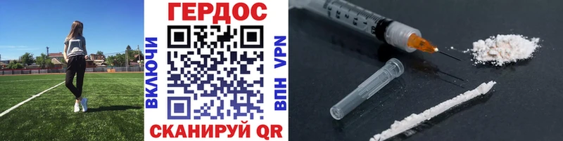 shop как зайти  Полтавская  Героин герыч 