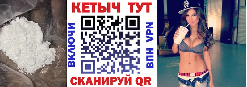 Кетамин ketamine  это как зайти  Полтавская  MEGA как войти 