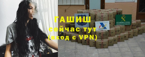 бошки Абдулино