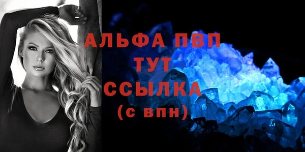 бутик Абаза