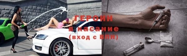 бутик Абаза