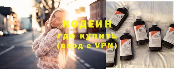 MDMA Premium VHQ Абинск
