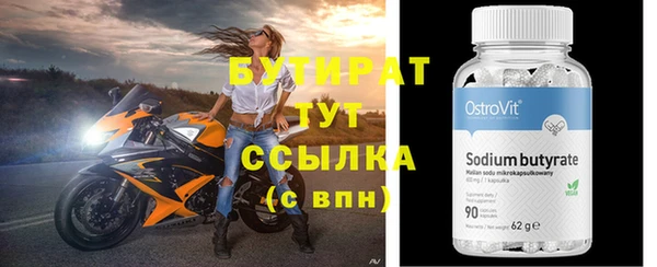 тгк Алексин