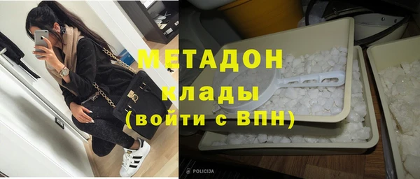 бошки Абдулино
