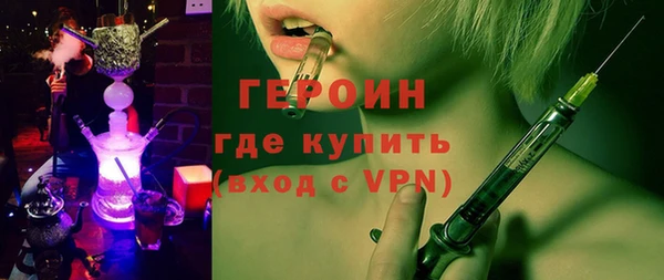 бутик Абаза