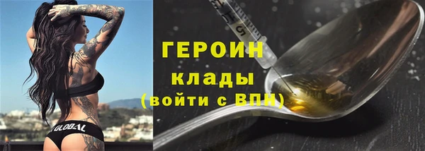 тгк Алексин