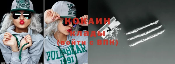 MDMA Premium VHQ Абинск