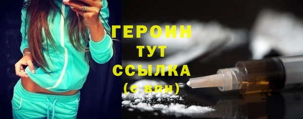 бошки Абдулино