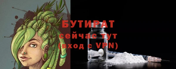MDMA Premium VHQ Абинск