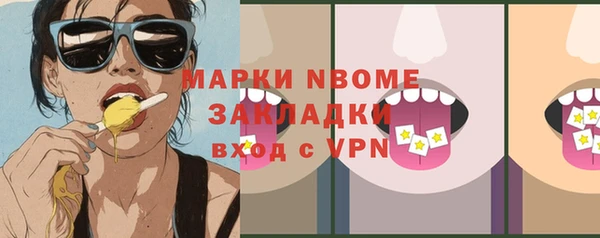 бутик Абаза