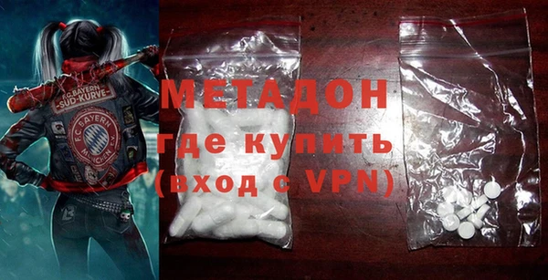 бошки Абдулино