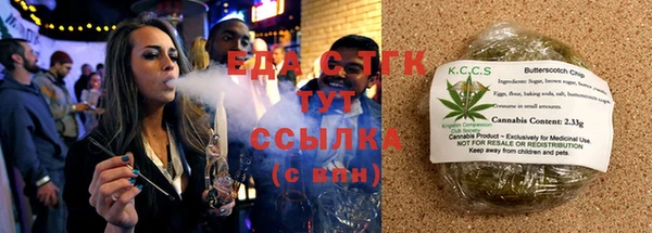 бутик Абаза