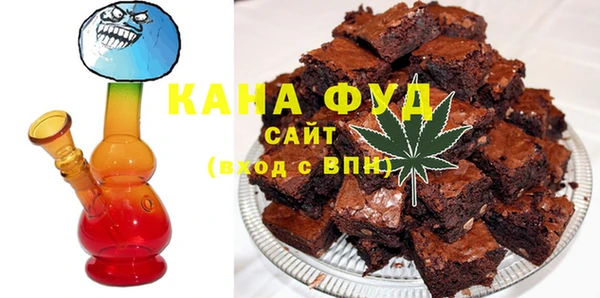 каннабис Алзамай
