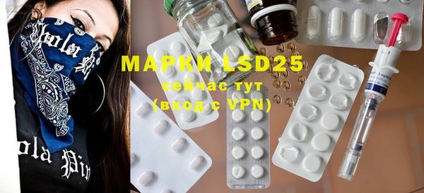 MDMA Premium VHQ Абинск