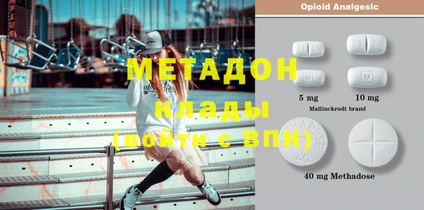 бошки Абдулино