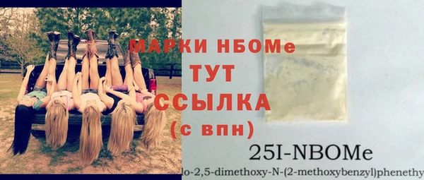 бутик Абаза