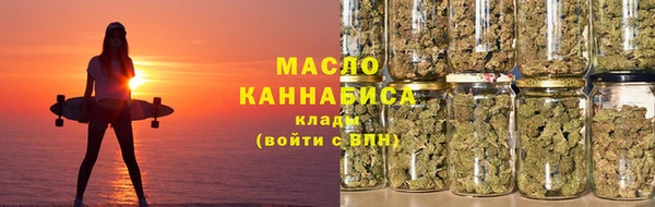 MDMA Premium VHQ Абинск