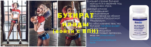 бошки Абдулино