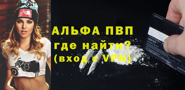 бошки Абдулино