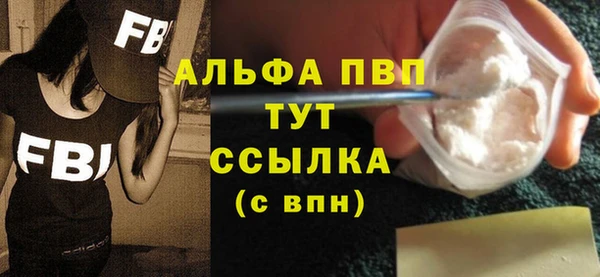 MDMA Premium VHQ Абинск