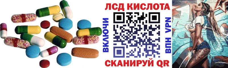 Лсд 25 экстази кислота  Полтавская 