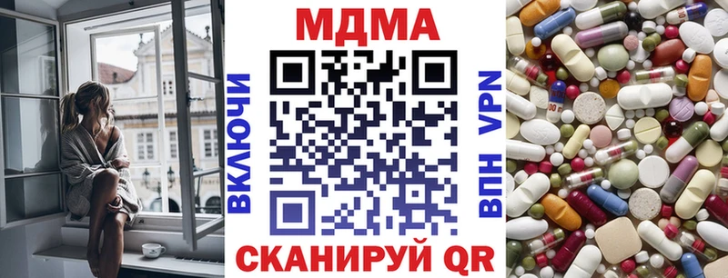 МДМА кристаллы  Полтавская 