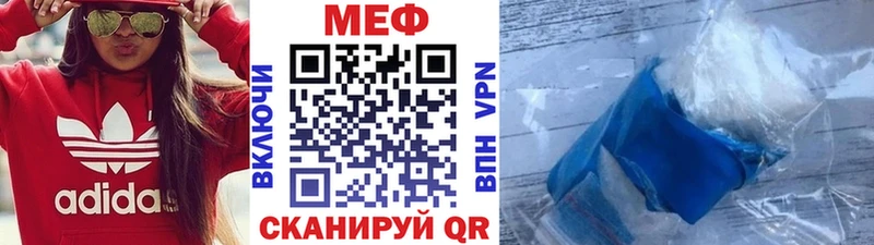 Меф мяу мяу блэк спрут рабочий сайт Полтавская что такое наркотик