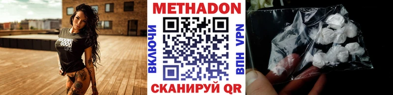 закладки кракен как зайти МЕТАДОН VHQ Полтавская