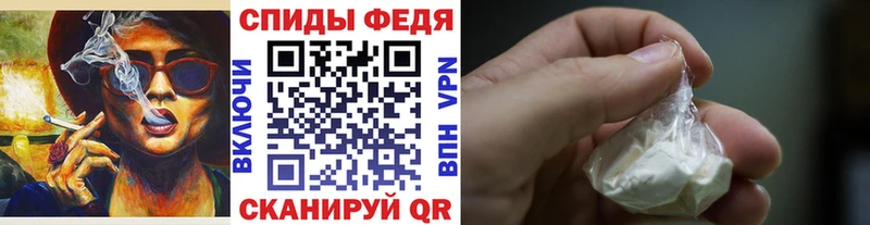 наркошоп  Полтавская  MEGA tor  МЕТАМФЕТАМИН Декстрометамфетамин 99.9% 