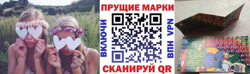 купить наркотик  ОМГ ОМГ онион  Наркотические марки 1,5мг  Полтавская 