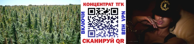 где купить наркоту  Полтавская  Дистиллят ТГК концентрат 